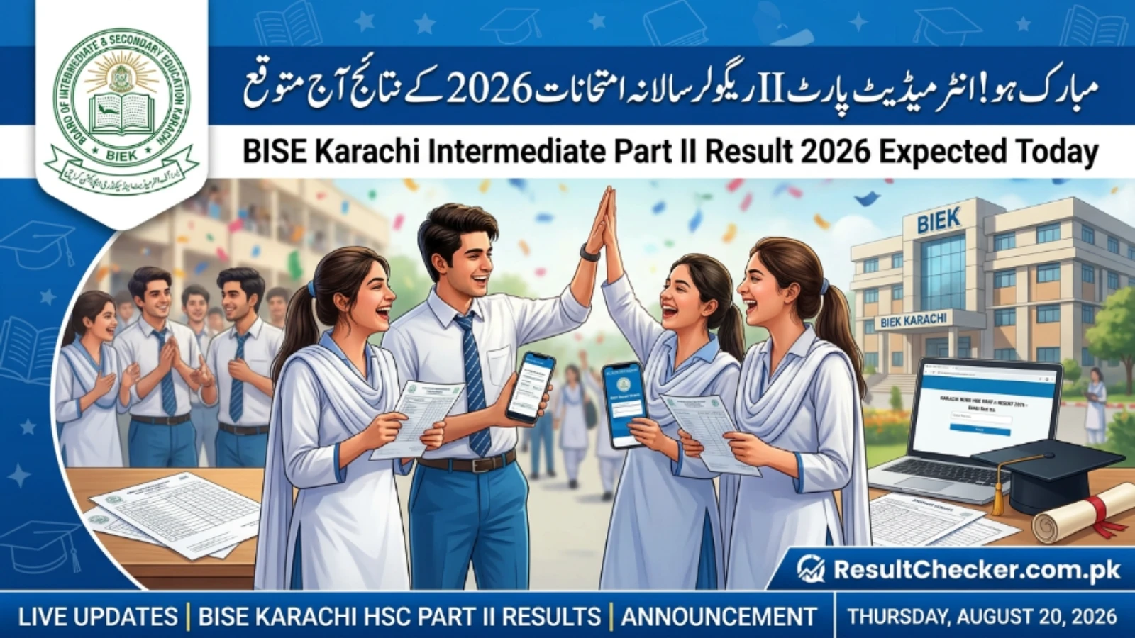 BISE Karachi Intermediate Part 2 Result 2026