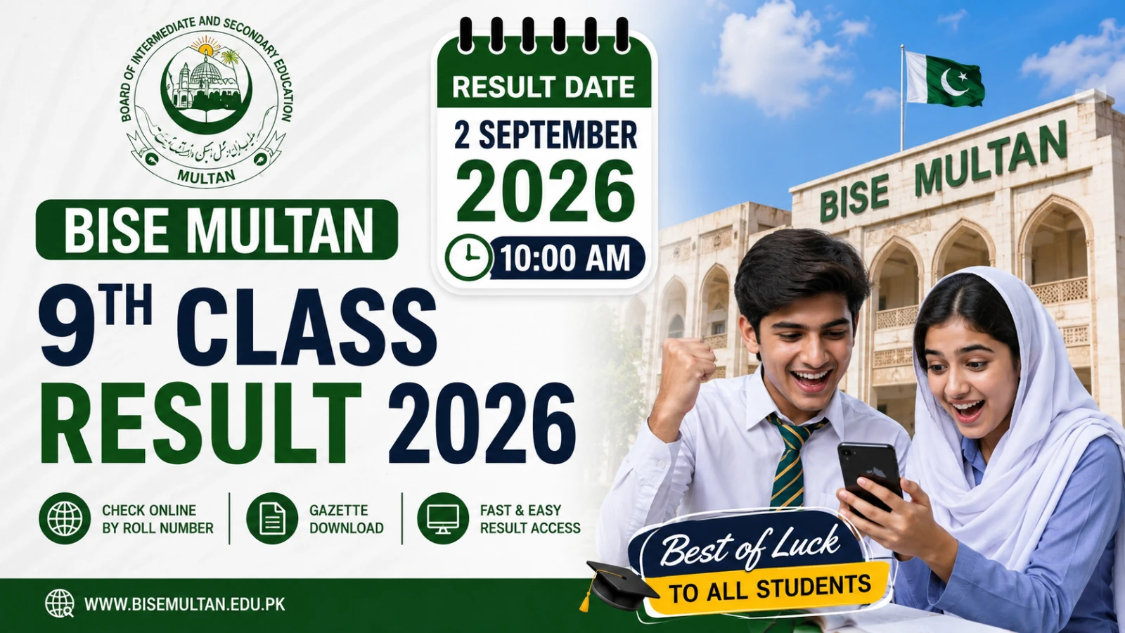 BISE Multan 9th Class Result 2026